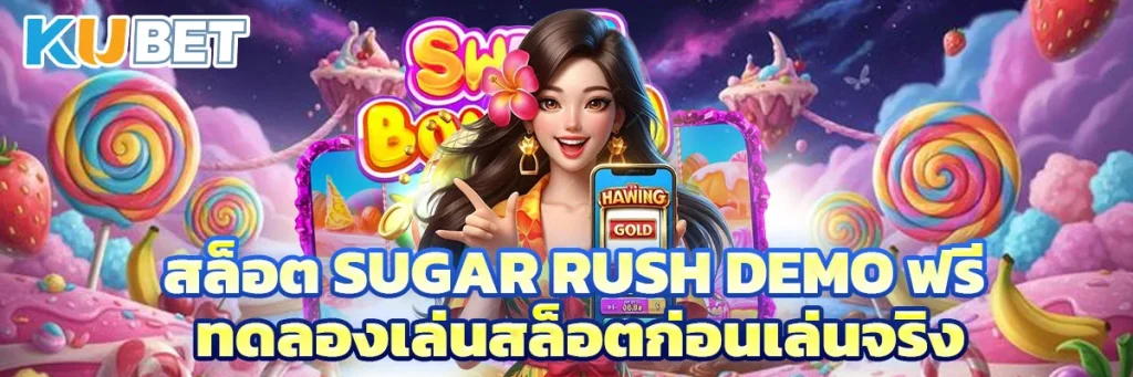เกม Aviator KUBET คืออะไร? ทำไมถึงได้รับความนิยมทั่วโลก